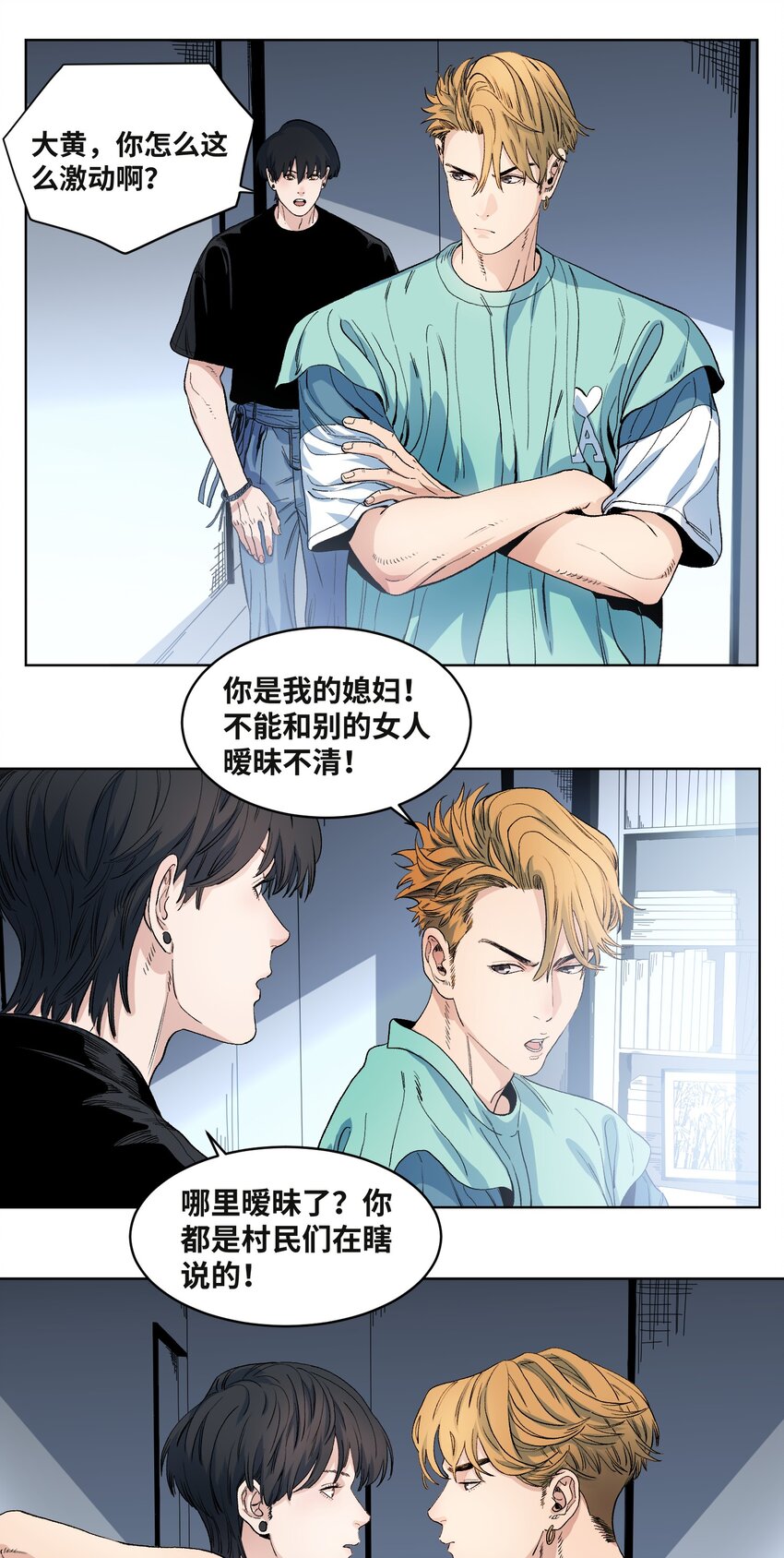 038 离家出走-第41话