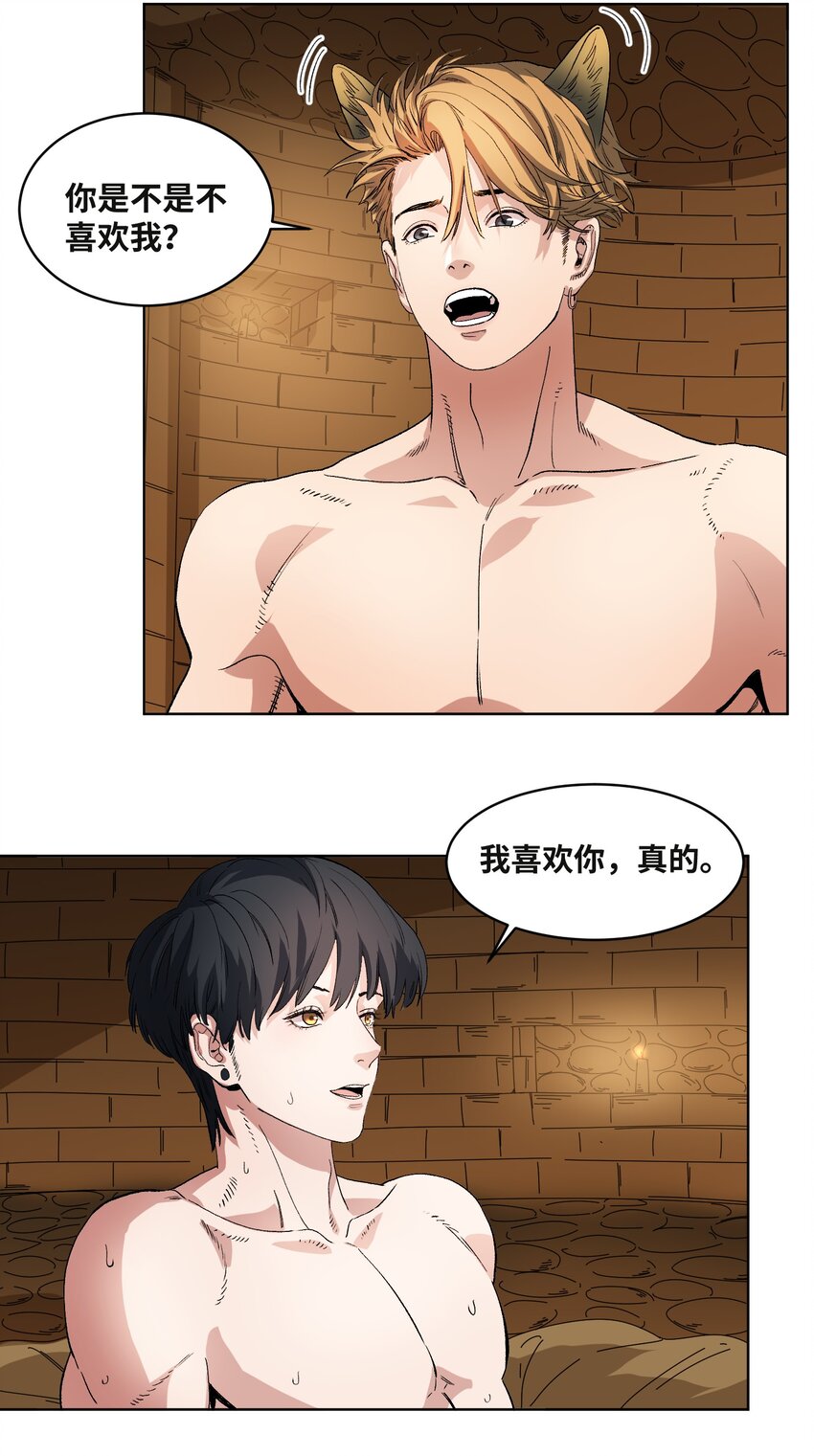 038 离家出走-第41话