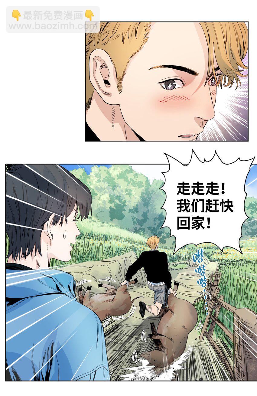 040 变异人的到来-第43话