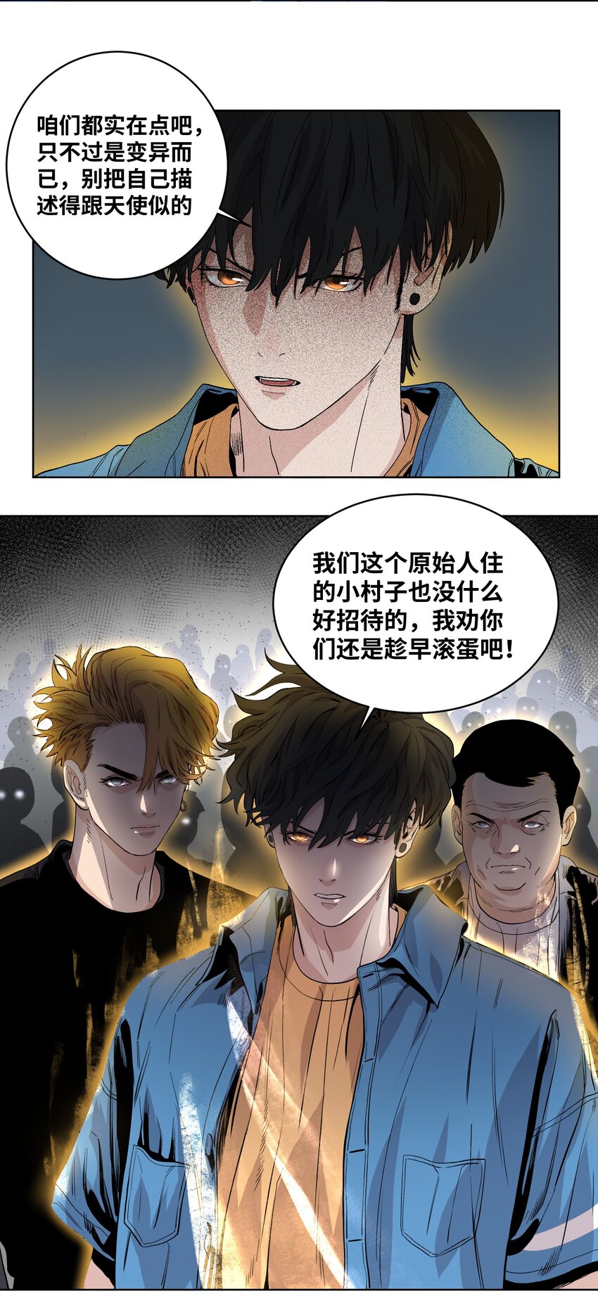 040 变异人的到来-第43话