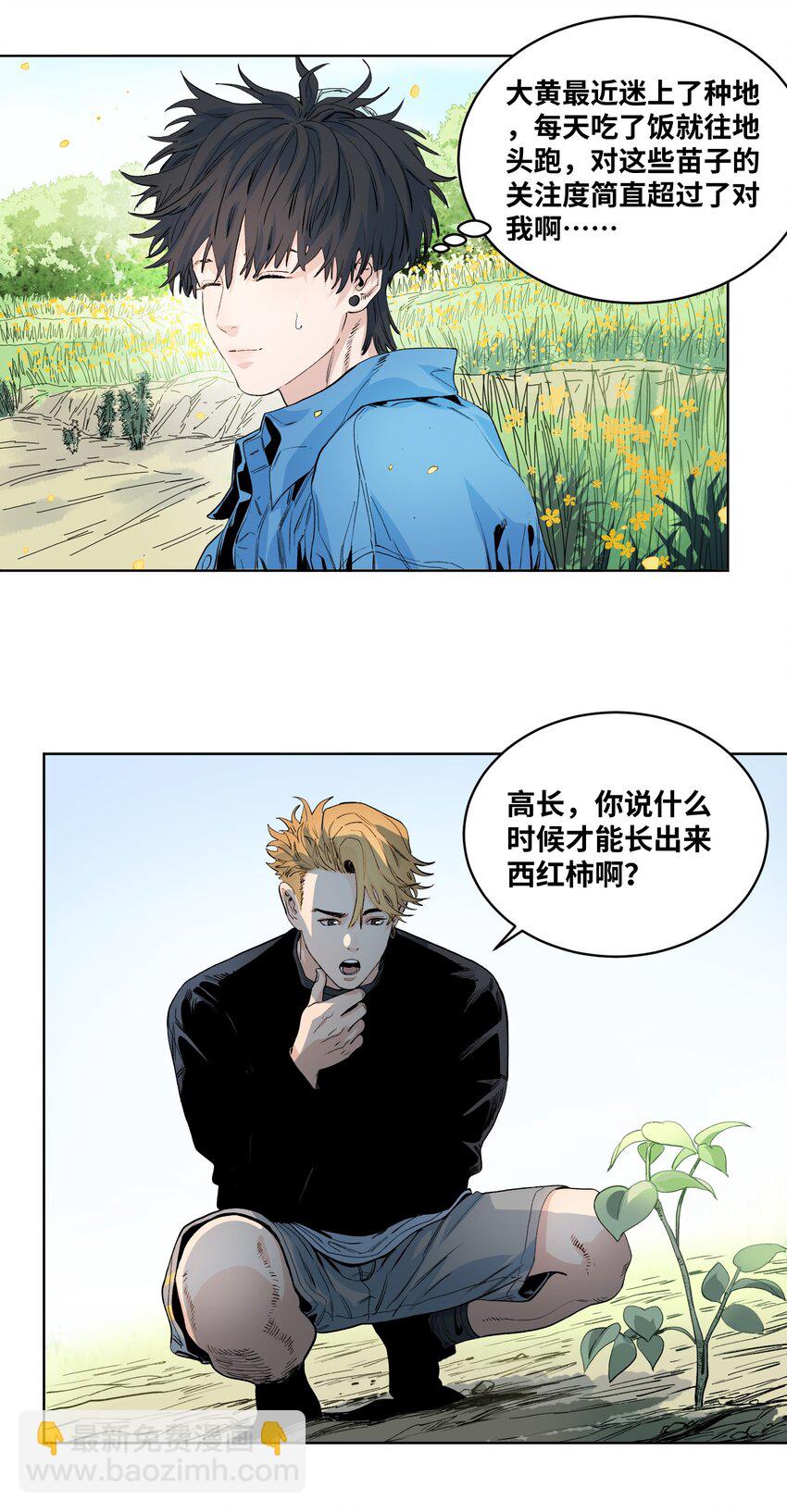 040 变异人的到来-第43话