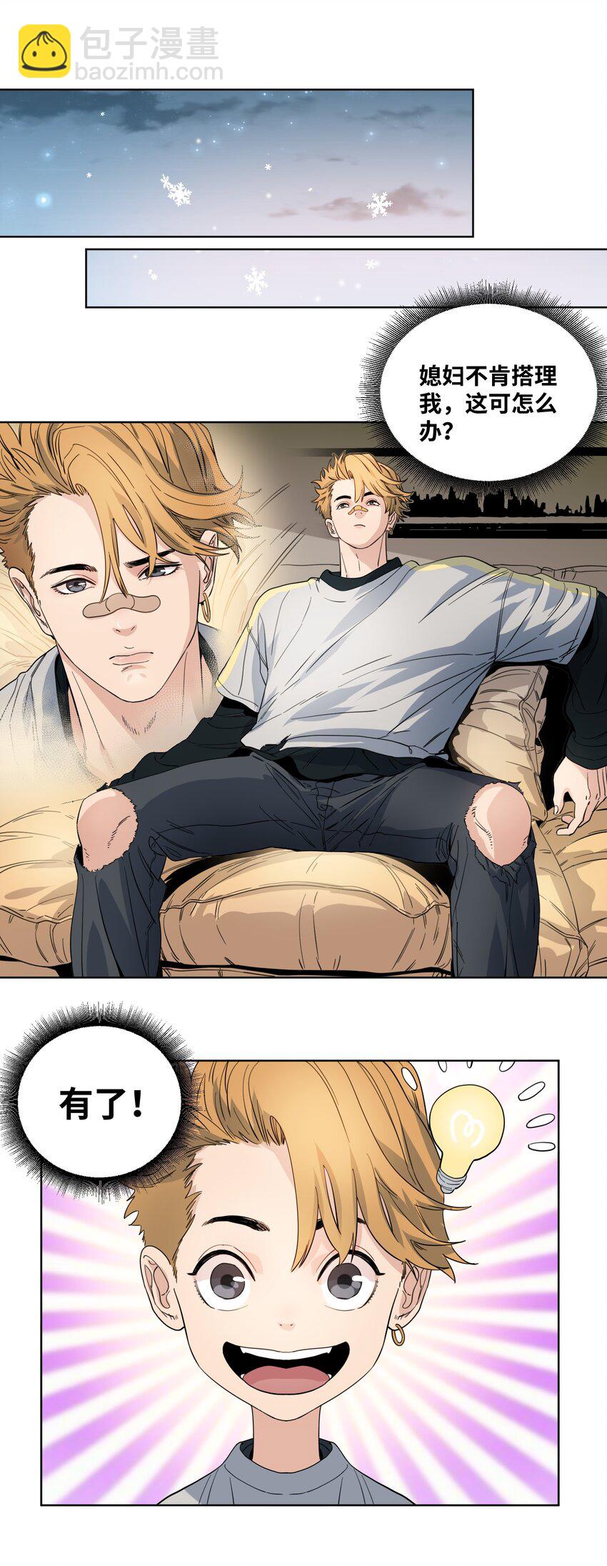 043 重新恋爱-第45话