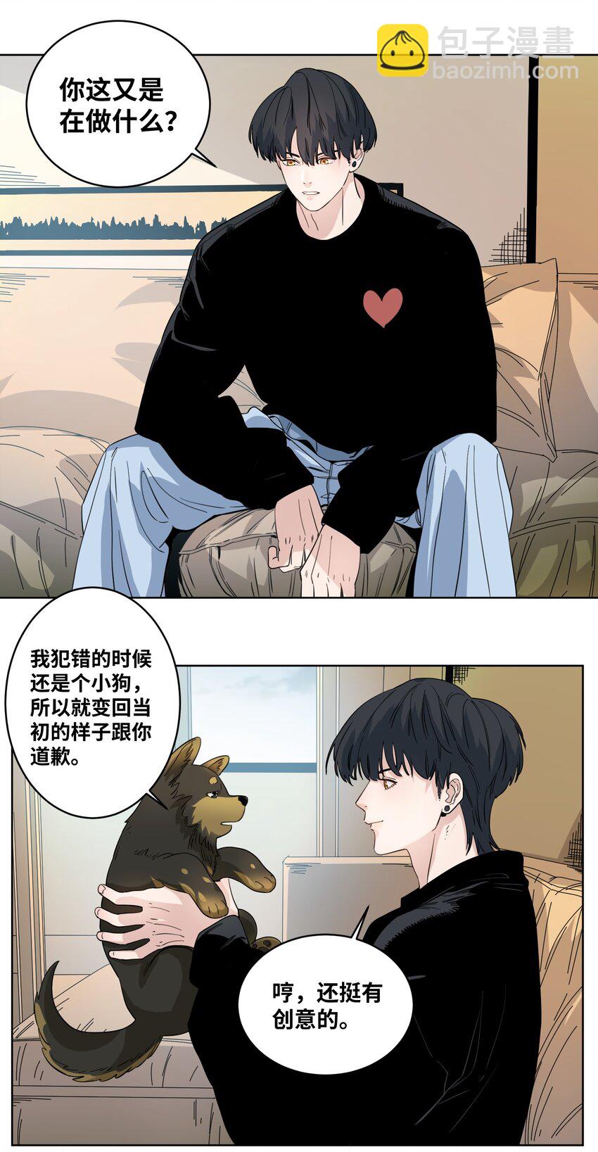 043 重新恋爱-第45话