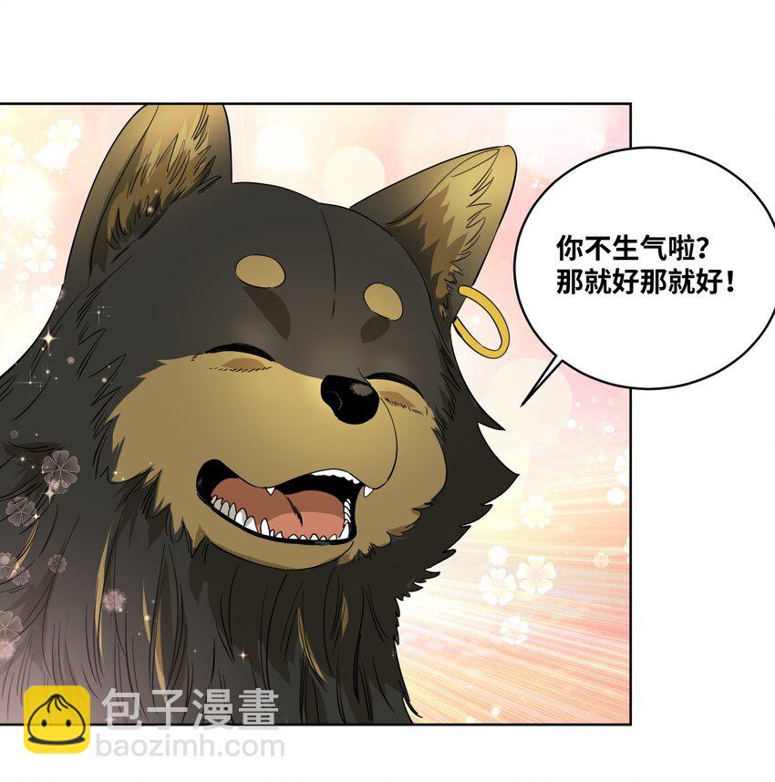 043 重新恋爱-第45话