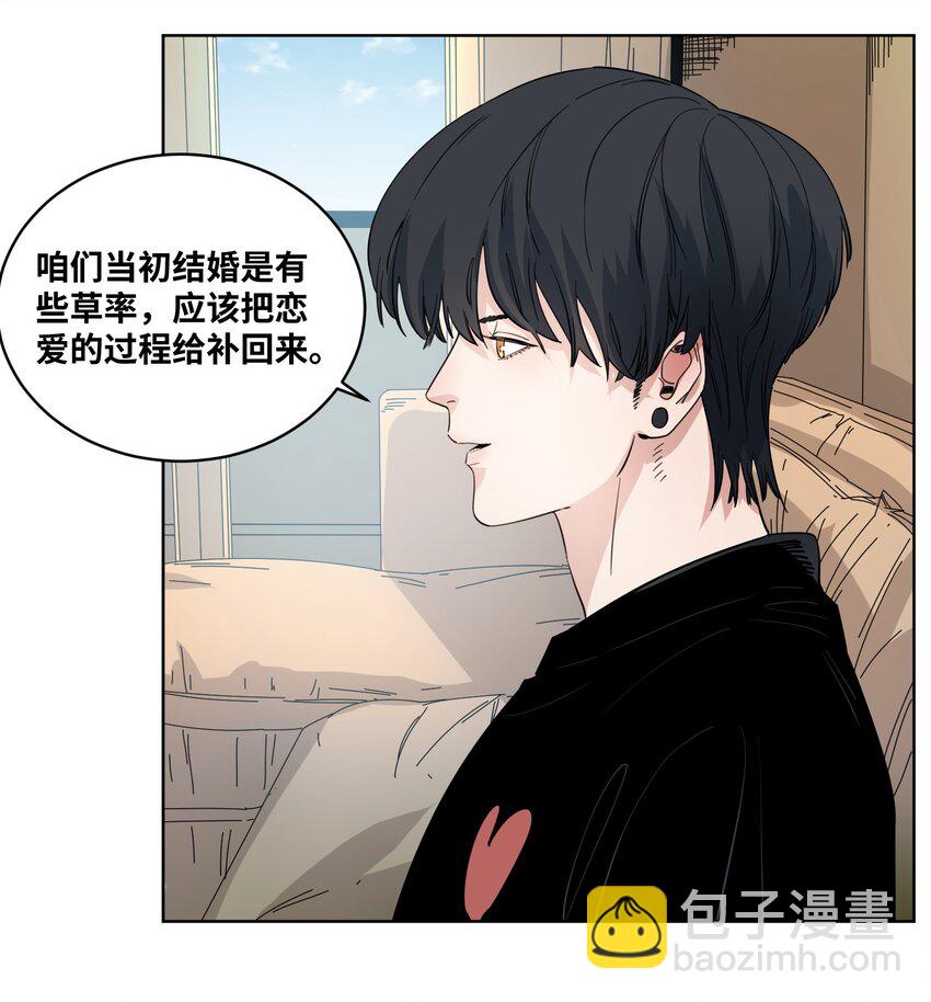 043 重新恋爱-第45话
