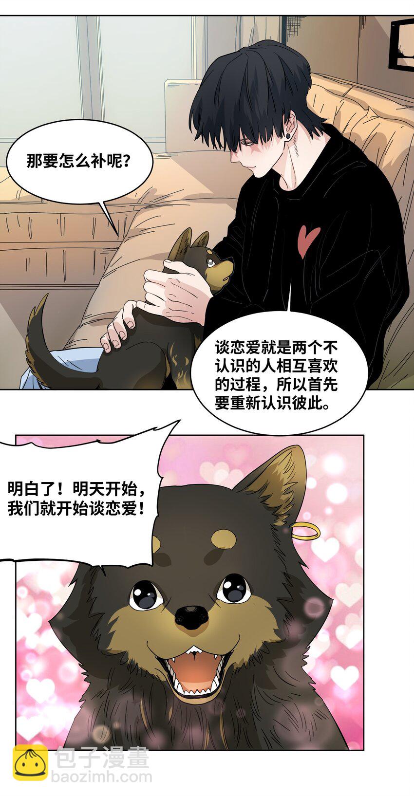 043 重新恋爱-第45话