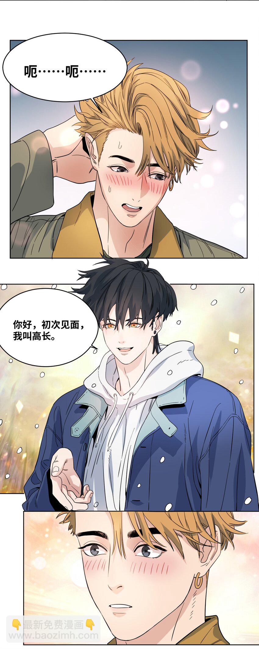 043 重新恋爱-第45话