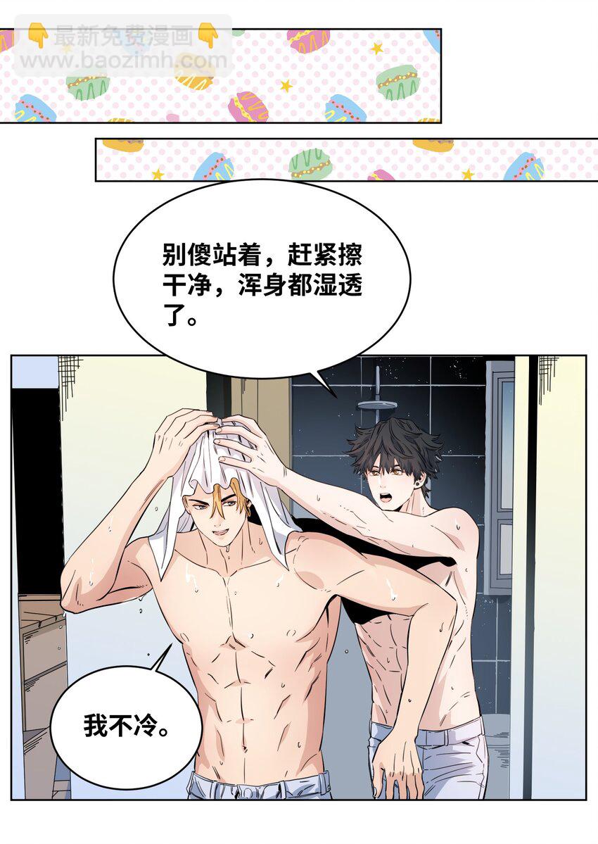 043 重新恋爱-第45话