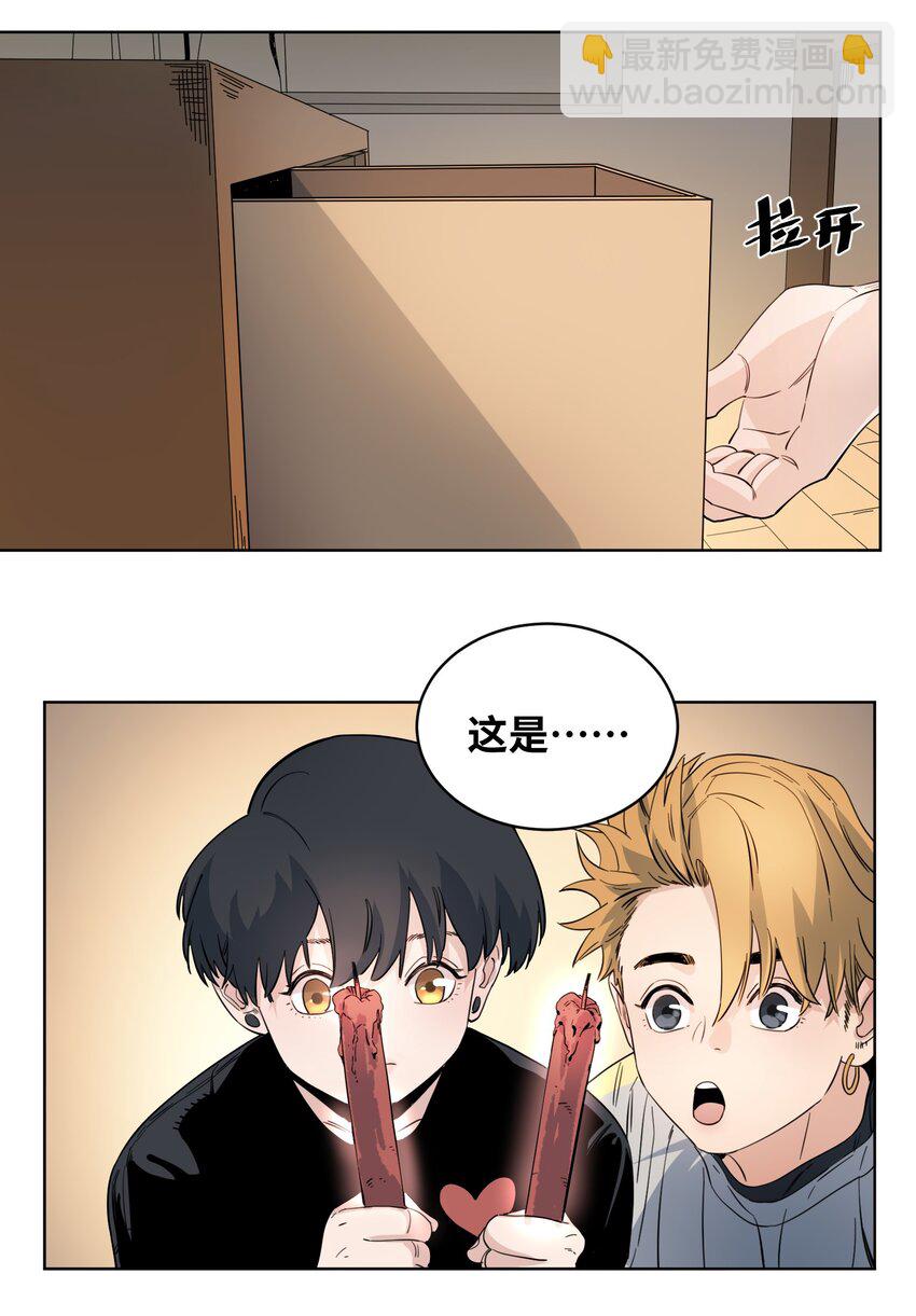 043 重新恋爱-第45话