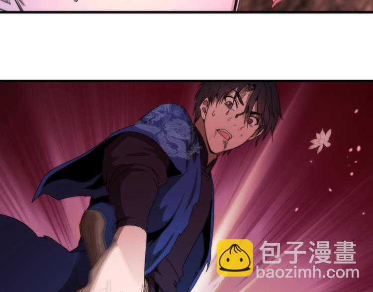 🍸高等灵魂 第98话 五行之战 第11页