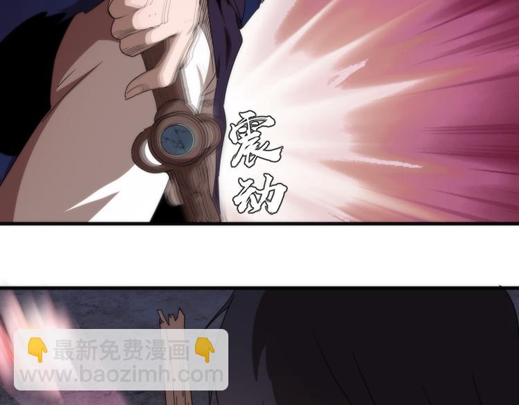 🍸高等灵魂 第98话 五行之战 第12页