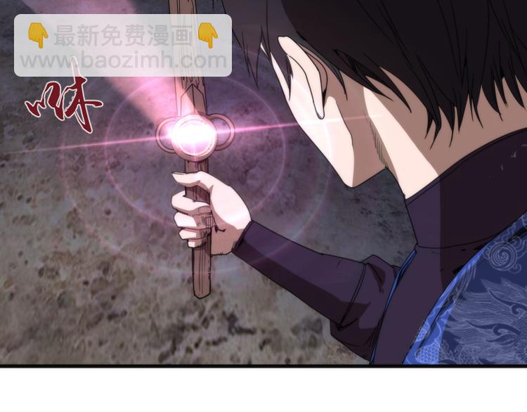 🍸高等灵魂 第98话 五行之战 第13页