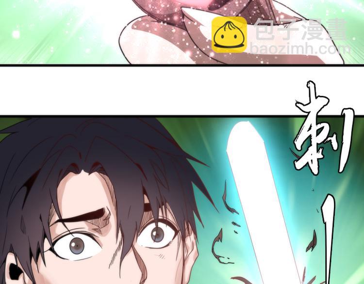 🍸高等灵魂 第98话 五行之战 第15页