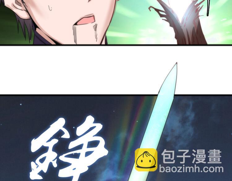 🍸高等灵魂 第98话 五行之战 第16页