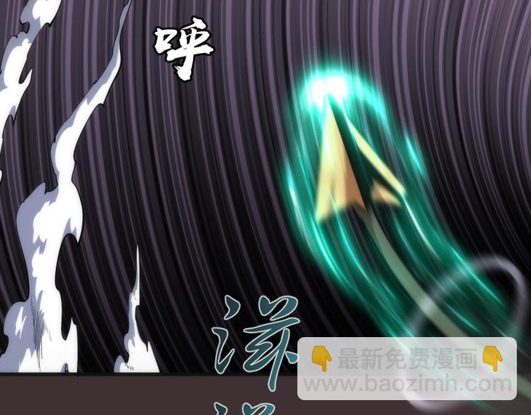 🍸高等灵魂 第98话 五行之战 第27页