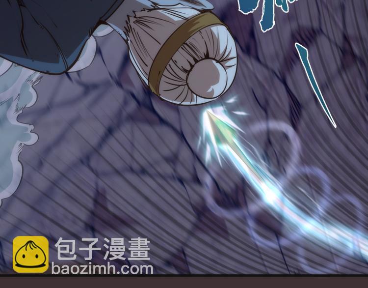 🍸高等灵魂 第98话 五行之战 第31页
