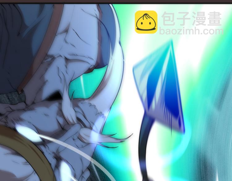 🍸高等灵魂 第98话 五行之战 第32页