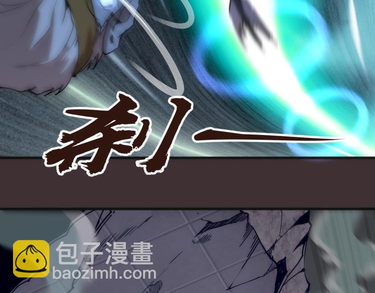 🍸高等灵魂 第98话 五行之战 第33页