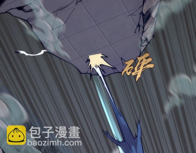 🍸高等灵魂 第98话 五行之战 第34页