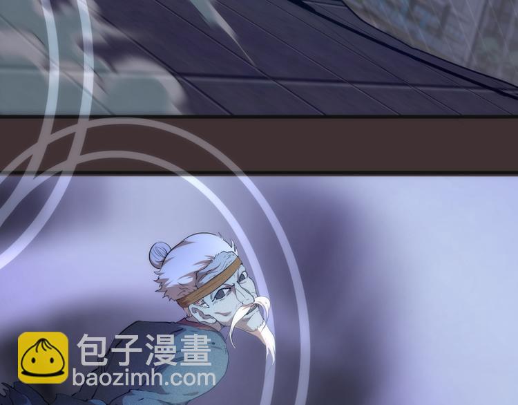 🍸高等灵魂 第98话 五行之战 第36页
