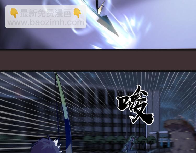 🍸高等灵魂 第98话 五行之战 第38页