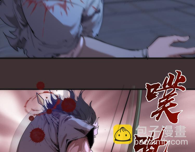 🍸高等灵魂 第98话 五行之战 第41页