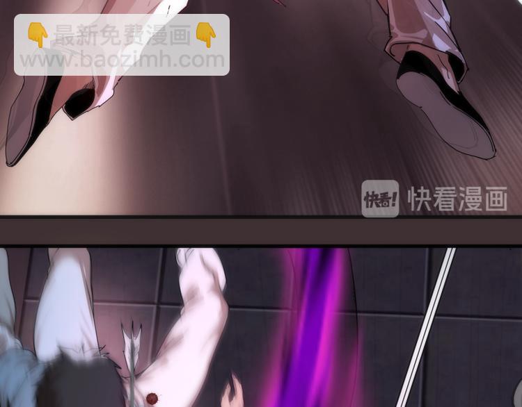 🍸高等灵魂 第98话 五行之战 第43页