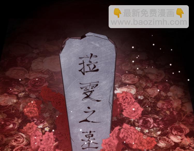 🍸高等灵魂 第98话 五行之战 第5页