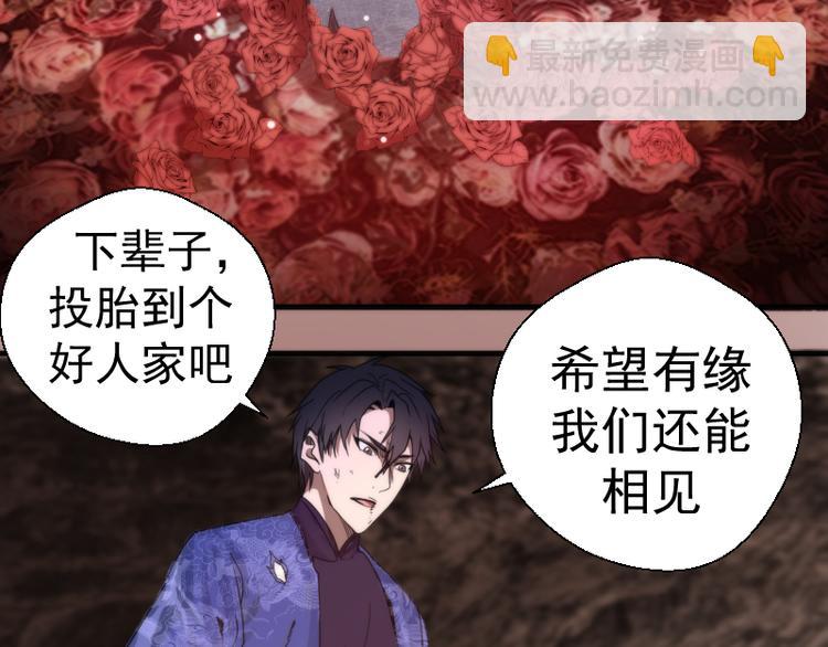 🍸高等灵魂 第98话 五行之战 第6页