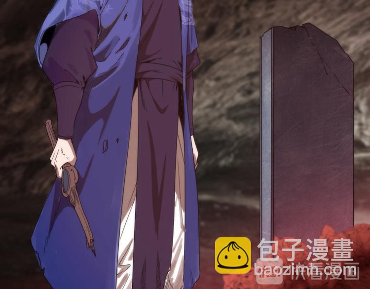 🍸高等灵魂 第98话 五行之战 第7页