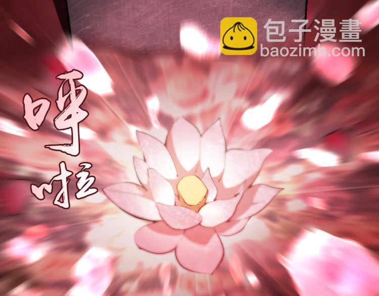 🍸高等灵魂 第98话 五行之战 第9页