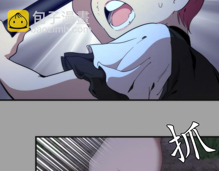 🍸高等灵魂 第100话 二番战 第20页