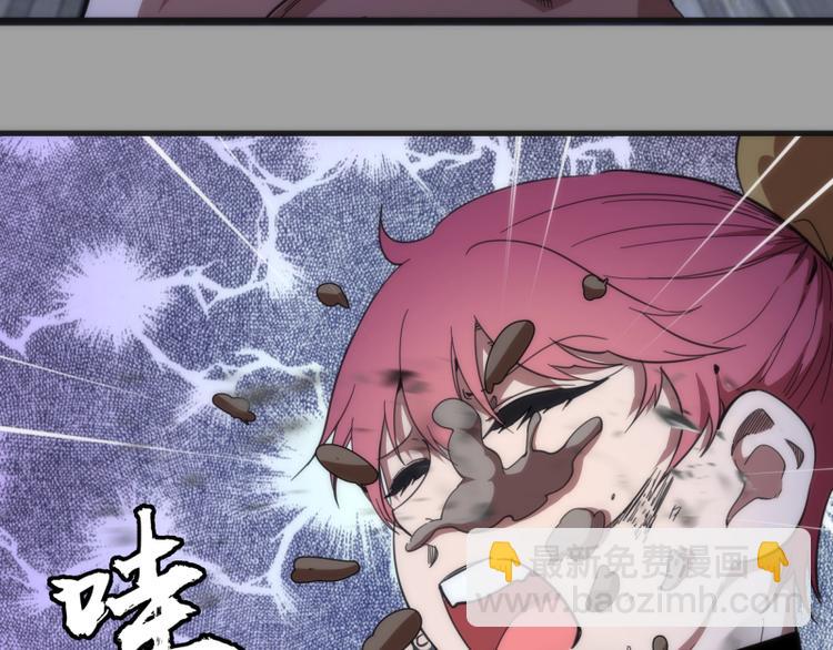 🍸高等灵魂 第100话 二番战 第24页