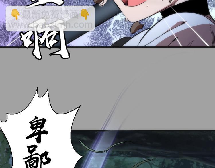 🍸高等灵魂 第100话 二番战 第25页