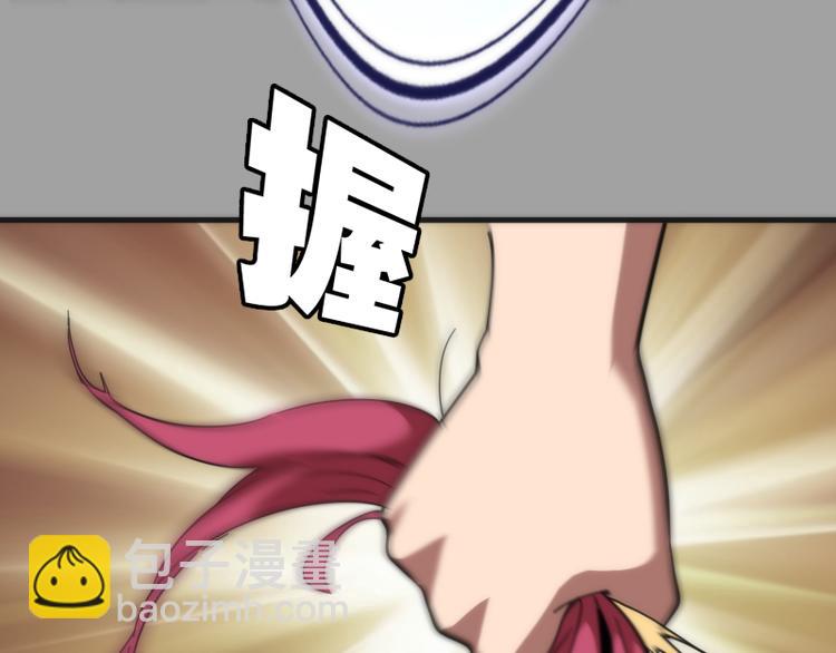 🍸高等灵魂 第100话 二番战 第28页