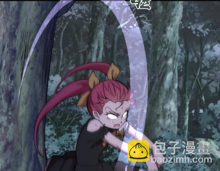 🍸高等灵魂 第100话 二番战 第39页