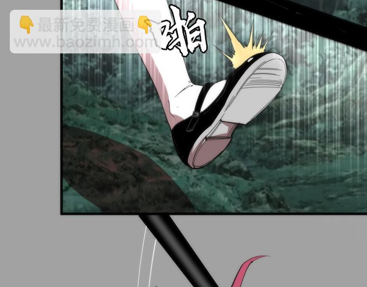 🍸高等灵魂 第100话 二番战 第44页