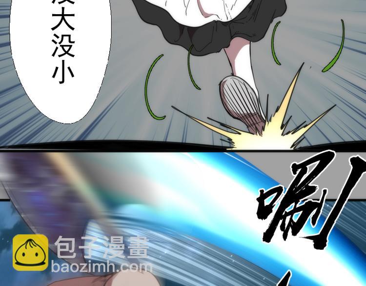 🍸高等灵魂 第100话 二番战 第46页