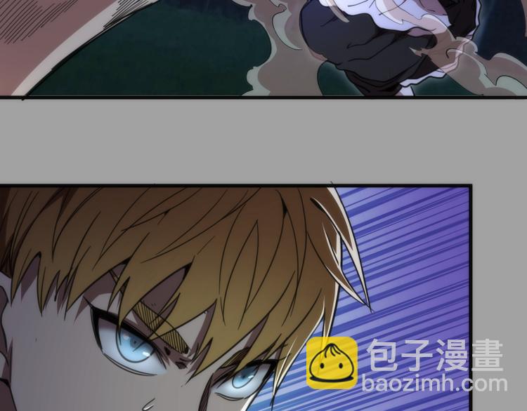 🍸高等灵魂 第100话 二番战 第48页