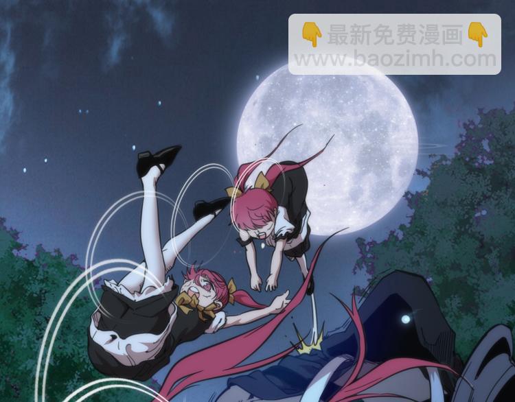 🍸高等灵魂 第100话 二番战 第5页