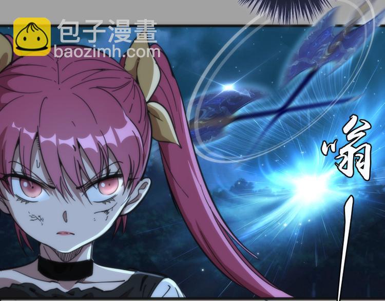 🍸高等灵魂 第100话 二番战 第9页