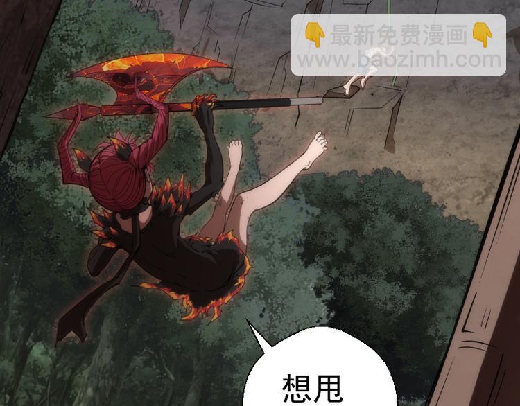 🍸高等灵魂 第102话 正面刚 第19页