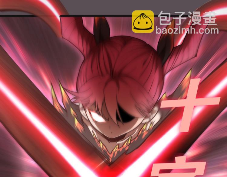 🍸高等灵魂 第102话 正面刚 第22页
