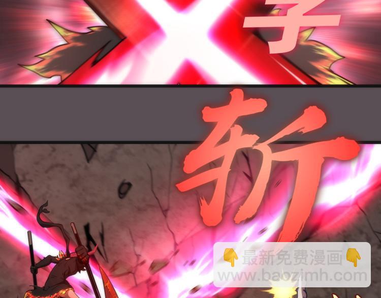 🍸高等灵魂 第102话 正面刚 第23页