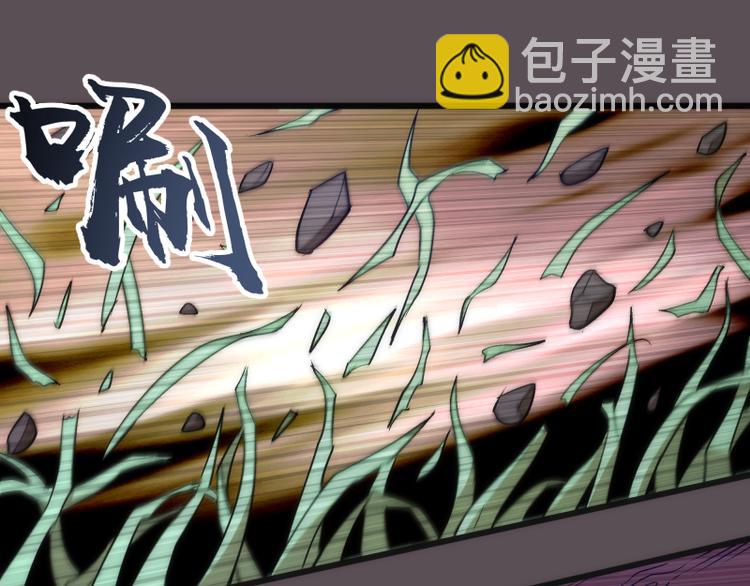 🍸高等灵魂 第102话 正面刚 第5页