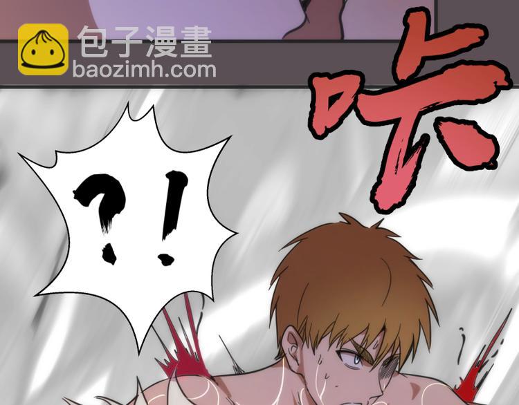 🍸高等灵魂 第102话 正面刚 第50页