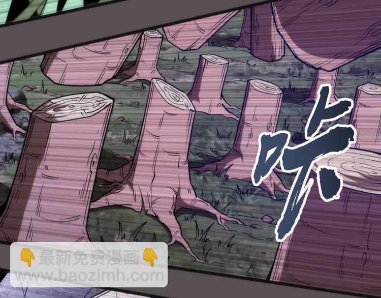 🍸高等灵魂 第102话 正面刚 第6页