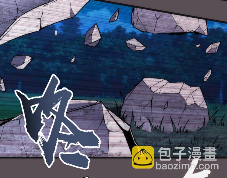 🍸高等灵魂 第102话 正面刚 第7页