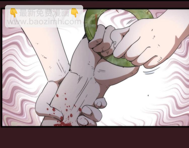 🍸高等灵魂 第104话 救场 第36页