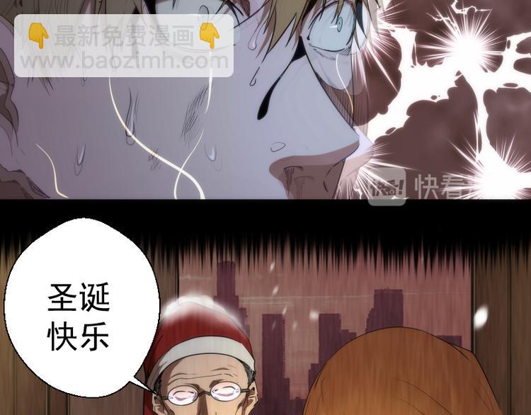 🍸高等灵魂 第106话 降临教 第12页